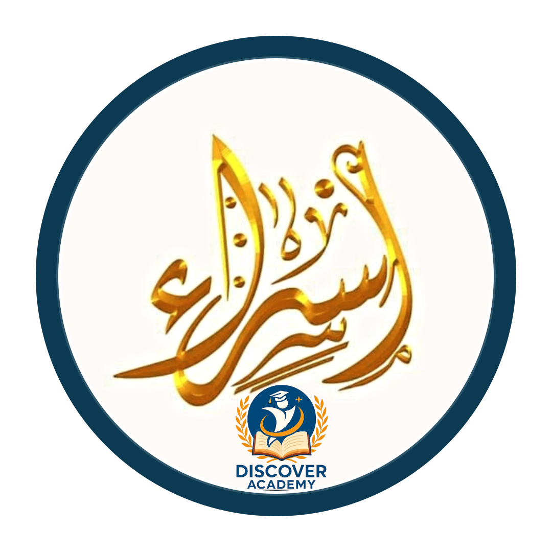 اسراء نظمي سعد